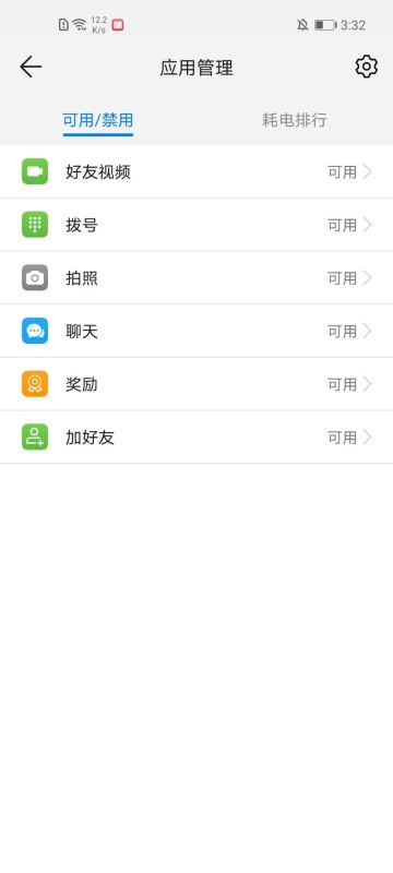 华为儿童手表4X值得入手吗 华为儿童手表4X详细评测