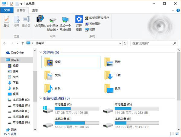 Win10正式版文件资源管理器并未加入标签页 用户体验度不好