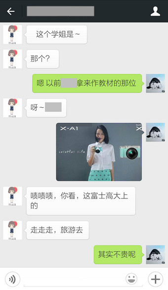 微信怎么更改字体大小？微信更改字体大小教程