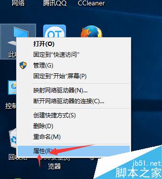 win10如何快速启动?四种优化win10方法介绍