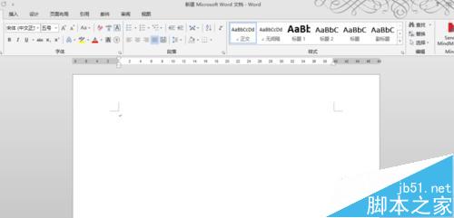 Win10窗口的白色背景颜色怎么设置成护眼色?