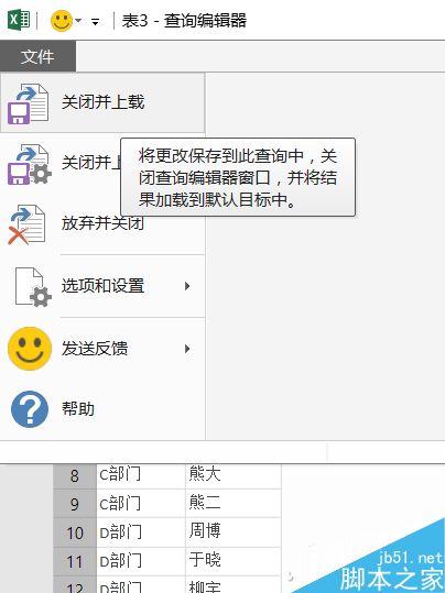 数据整理那么难?Excel自动拆分提取方法介绍