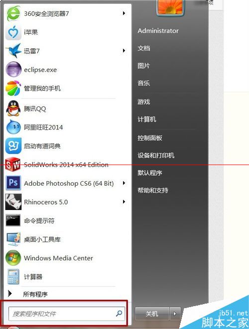 windows 7系统自带便签消失了怎么办？