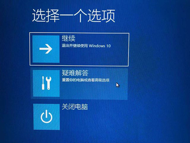 Win10更新显卡驱动后无法开机进入系统怎么办?