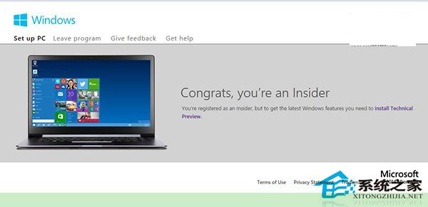 Win10系统Insider计划的加入步骤附图