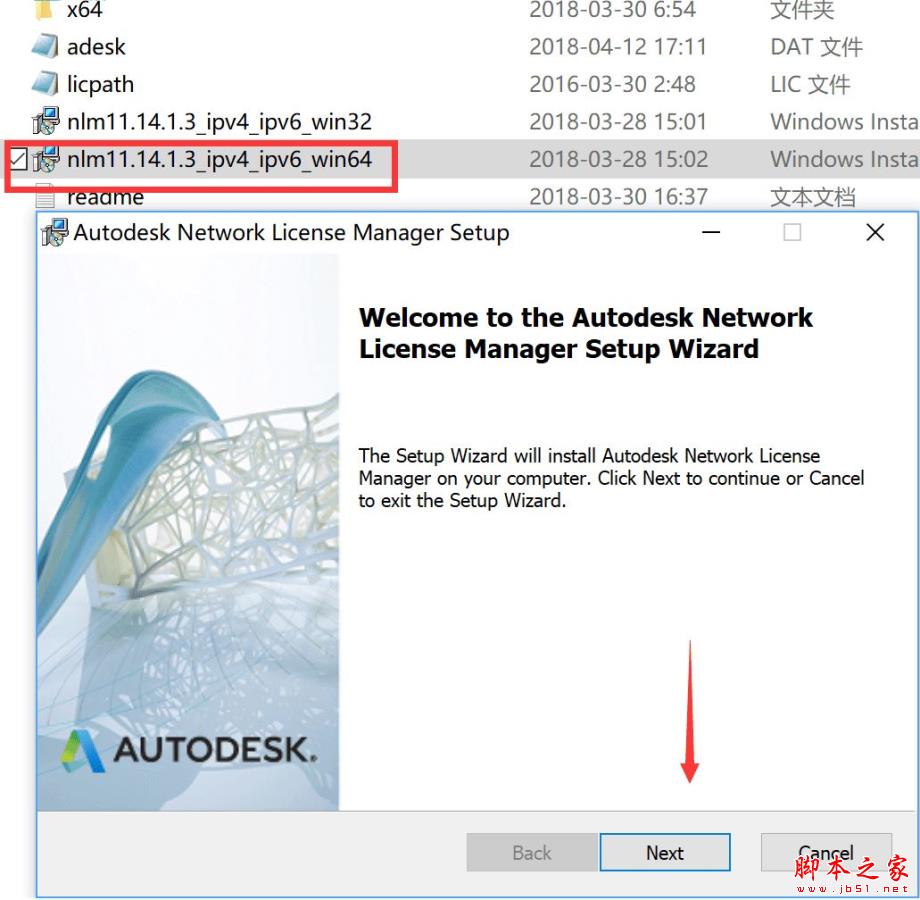 Revit2019怎么激活？Autodesk Revit 2019中文破解安装详细教程(附破解下载)