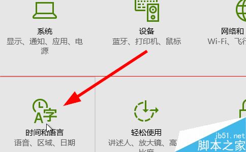 win10应用商店怎么切换国家区域？win10商店切换区域的两种方法