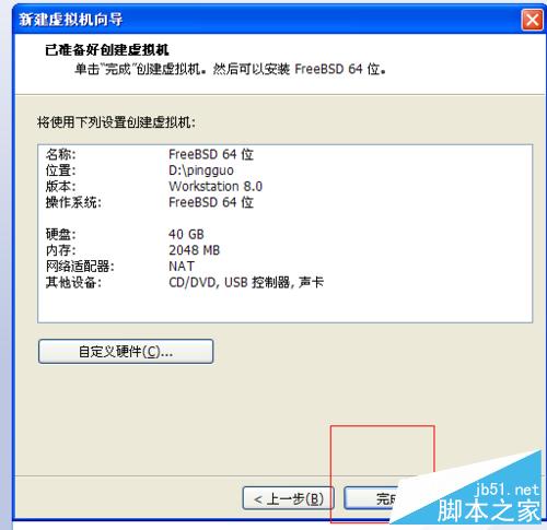 虚拟机安装苹果系统图文教程