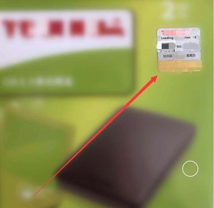 东芝移动硬盘怎么识别真假? 判断硬盘真伪的四种方法