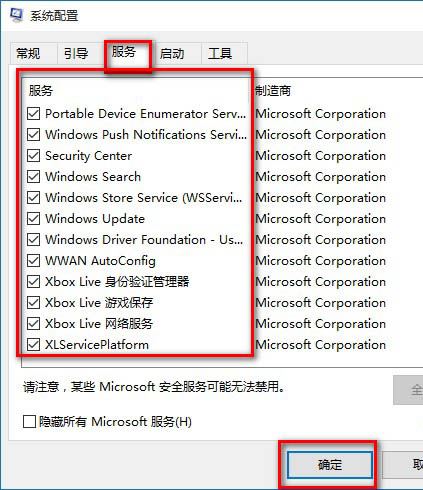 Win10重启故障怎么办?Win10重启故障解决方法