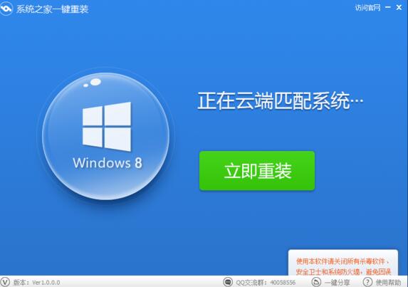 windows7怎么激活 windows7旗舰版激活密钥教程