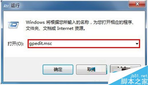 win7系统兼容模式怎么找回？win7系统找回兼容模式的方法