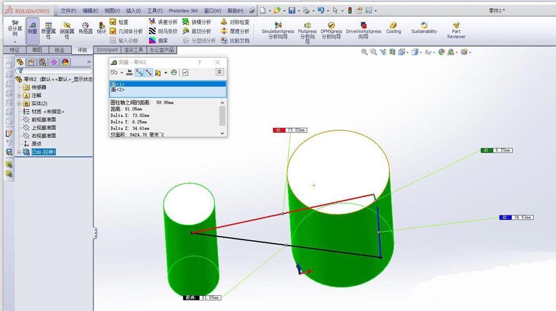 solidworks两个圆柱之间怎么测量距离? sw测量命令的用法