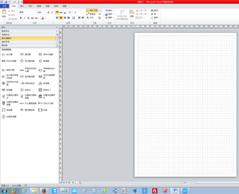 Visio2010怎么绘制BPMN图? Visio创建BPMN图的教程