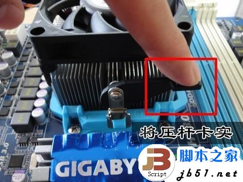 CPU风扇(AMD和INTEL)的详细拆卸和安装方法(图文教程)