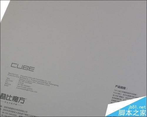 12.0寸酷比魔方CDK07超薄磁吸键盘怎么样?