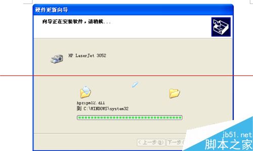 winXP系统怎么在设备管理器中更新扫描端口？