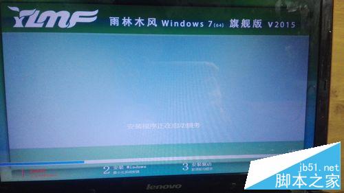 win7如何重装系统?超强菜鸟式安装法