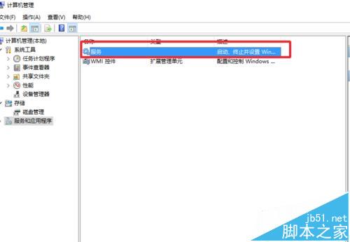win10打不开wifi列表怎么办? win10菜单/通知栏/wifi列表打不开的解决办法