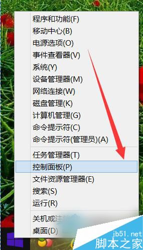 Win10电脑输入法图标不见了问题的解决方法