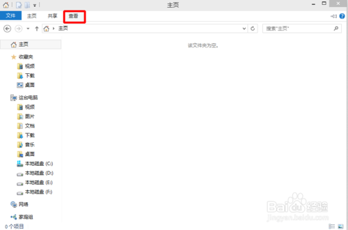 win10系统下宽带连接错误813怎么办?如何解决?