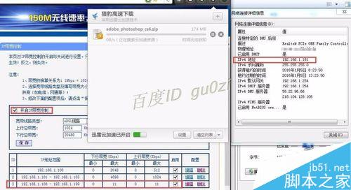 TP-LINK路由器如何设置限制网速?带宽限制不起作用怎么办？