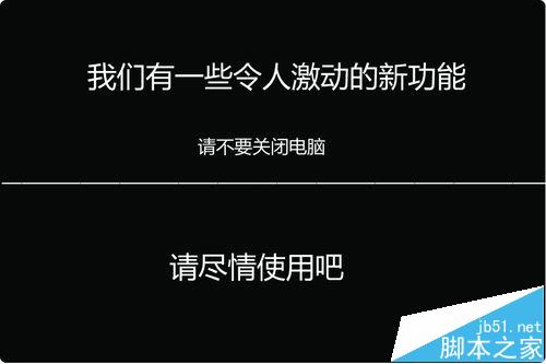 Win10预览版14295升级14361的详细图文教程