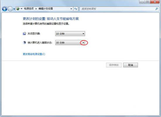 win7系统如何设置锁定计算机   win7系统快速锁定计算机设置方法