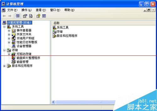 WinXP系统鼠标驱动出现问题导致点击无反应怎么办？