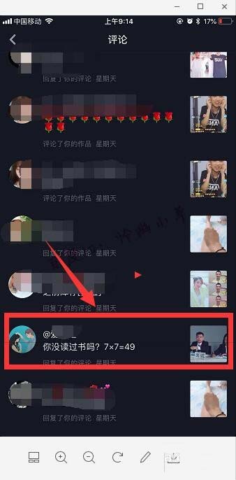 抖音视频怎么删除自己的评论?