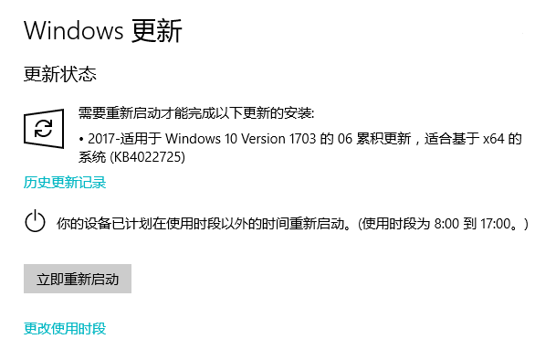 Win10 Mobile/PC创意者更新15063.414(.413)累计更新补丁KB4022725今日推送