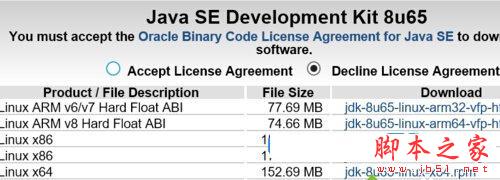 win10怎么安装java？win10系统安装java的方法