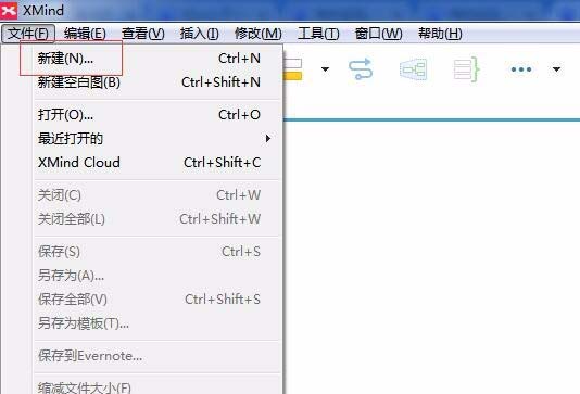 xmind思维导图怎么绘制一个有曲线的流程图?