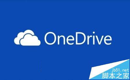 微软取消无限OneDrive存储计划 免费存储下降至5GB