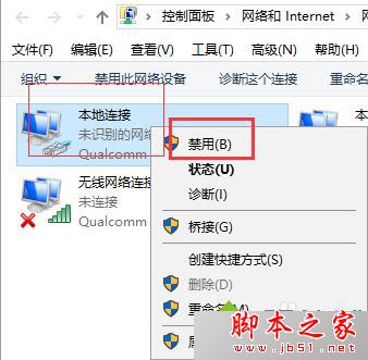 win7升级win10系统后能上QQ却打不开网页得三种简单有效的解决方法