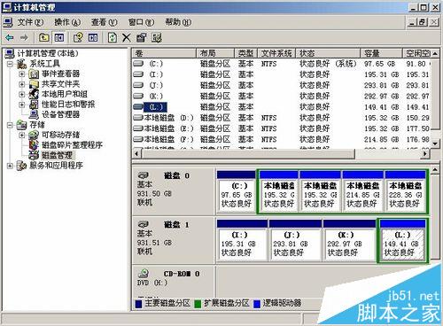win2003系统不识别移动硬盘该怎么办?