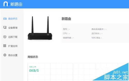 百度新路由信号好吗? 百度新路由中继放大功能的使用方法