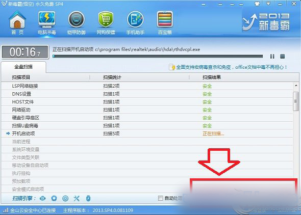 win10定时关机在哪?win10设置定时关机的三种方法
