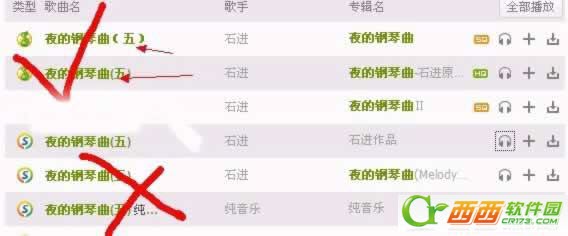 QQ音乐Mp3外链制作方法、免费qq背景音乐制作教程