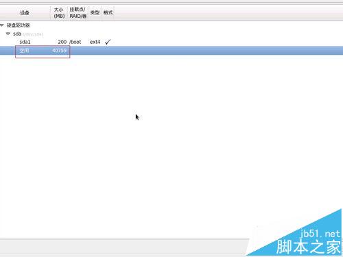 linux之Centos中文系统分区的详细教程和重点介绍