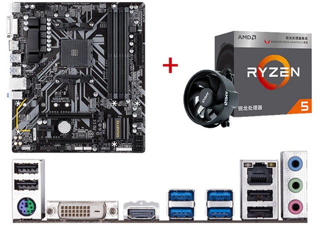 2500元流畅CF与DNF游戏主机 双11组装一台R5-2400G主机配置推荐