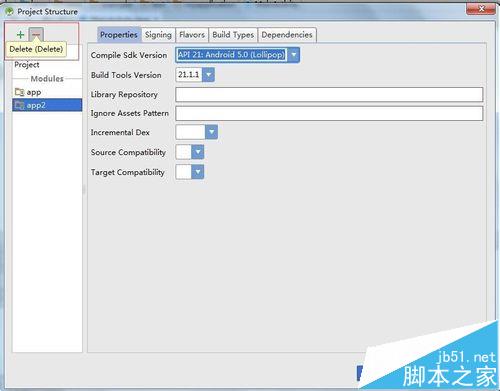 android studio怎么添加/删除工程module?