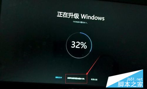 win7如何升级到win10系统
