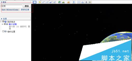 win10怎么安装Google Earth(谷歌地球)？win10安装Google Earth Pro的教程