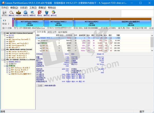 怎么制作Win10/macOS二合一启动盘 Win10/macOS二合一启动盘制作图文教程