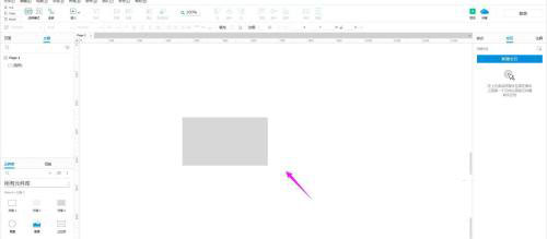 Axure RP怎么添加内外阴影?