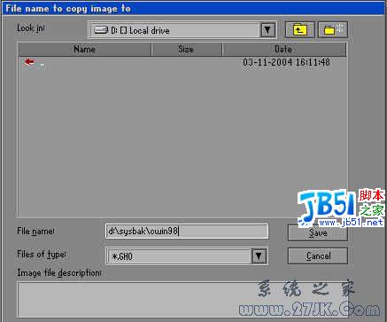 GHOST使用教程图解