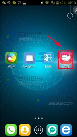 么么嗖海外购怎么付款购物？