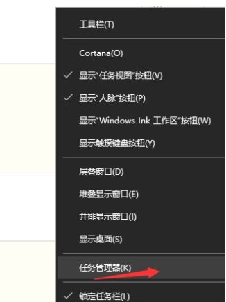 win10如何关闭自启软件 win10关闭自启软件方法