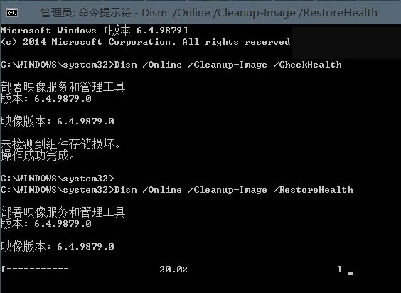 Win8.1升级Win10 9879失败，出现错误代码怎么办?